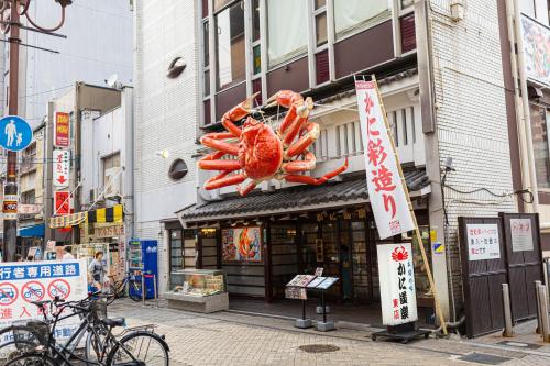 YUYU ShinSai YuuJinChou 悠悠心斋桥友人帐主题酒店