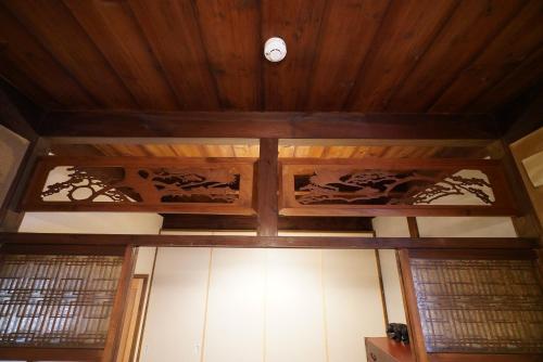 宇治・茶宿 Uji Tea Inn