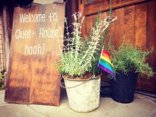Guest House hachi
