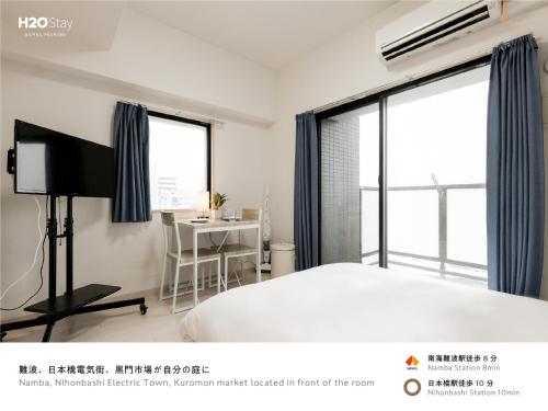 H2O Stay Namba Prendre #204-2020年7月リニューアルオープン