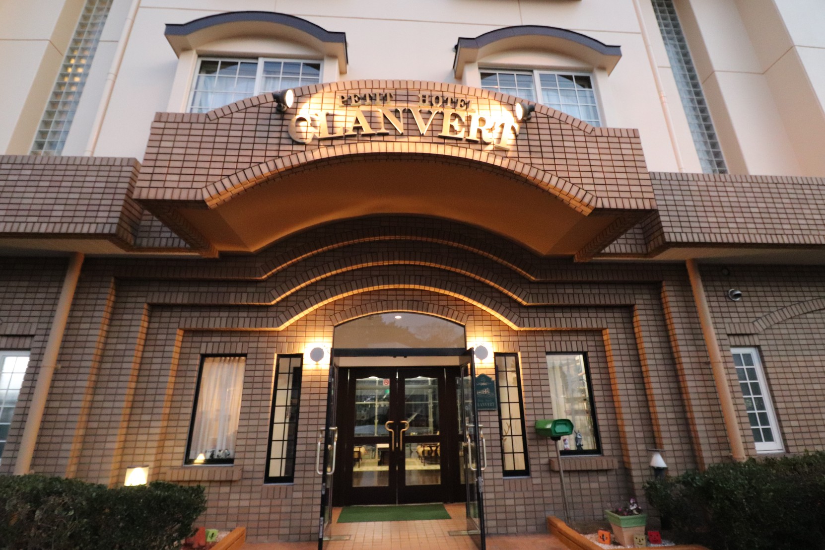 Petit Hotel Clanvert (Non-Smoking)