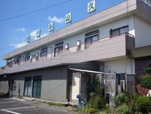 ビジネスホテル 山久