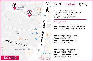 ［京都］一軒家（90m²）｜ 3ベッドルーム／1バスルーム