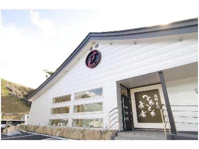 Nanki Shirahama Tore Tore Village