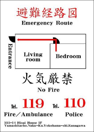 ［横浜］アパートメント（36m²）｜ 1ベッドルーム／1バスルーム