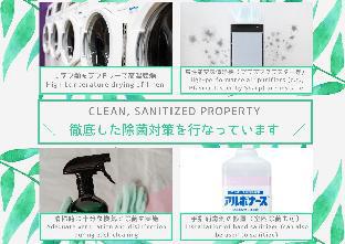 ［浅草］一軒家（75m²）｜ 2ベッドルーム／1バスルーム