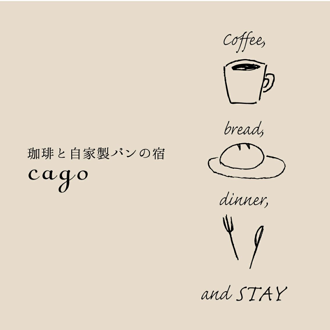 Small guest house cago <Taketomijima>