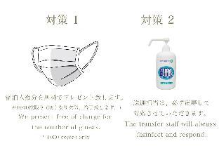 ［札幌］一軒家（73m²）｜ 2ベッドルーム／1バスルーム