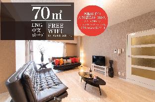 ［天王寺］アパートメント（70m²）｜ 3ベッドルーム／1バスルーム