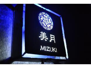 箱根　藍瑠