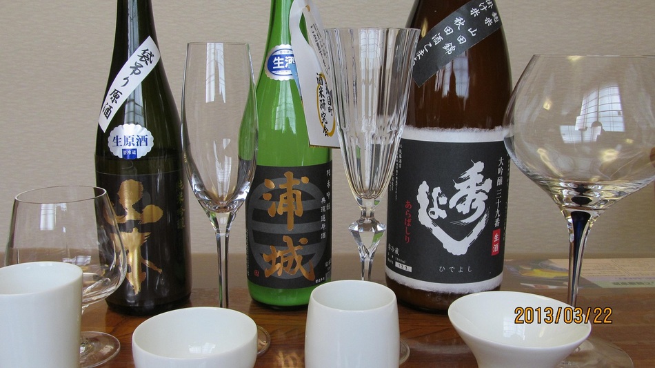 Hotel Naniwa