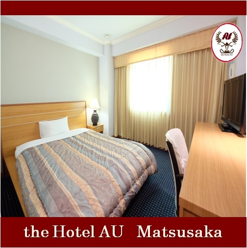 Hotel AU Matsuzaka