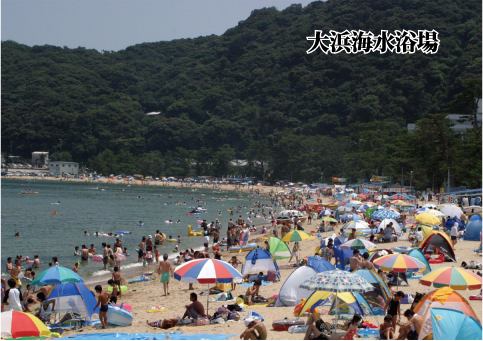Awajishima Eight Minshuku
