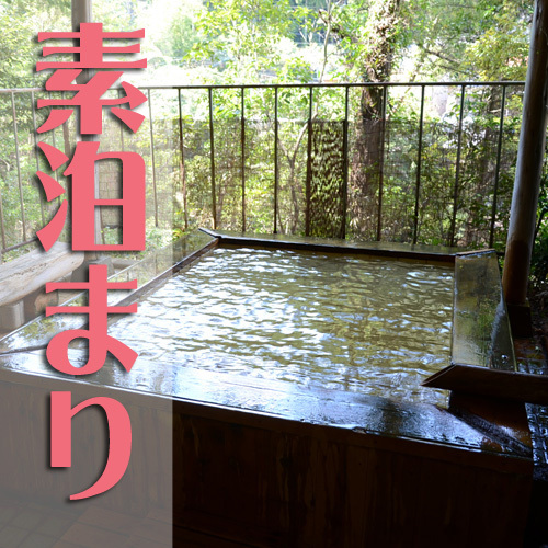 Yuya Onsen Ryokan Suimei