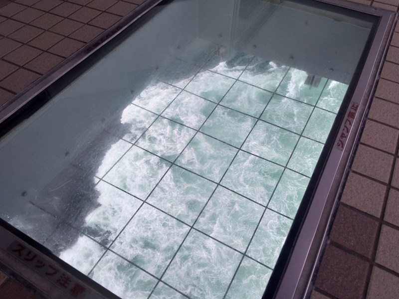 鳴門 うずしお 渦の道