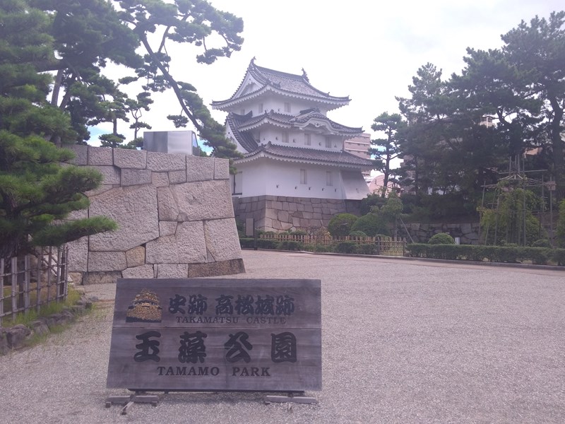 艮櫓(丑寅櫓)(旧太鼓櫓跡・重要文化財指定) 艮櫓(丑寅櫓)(旧太鼓櫓跡・重要文化財指定)