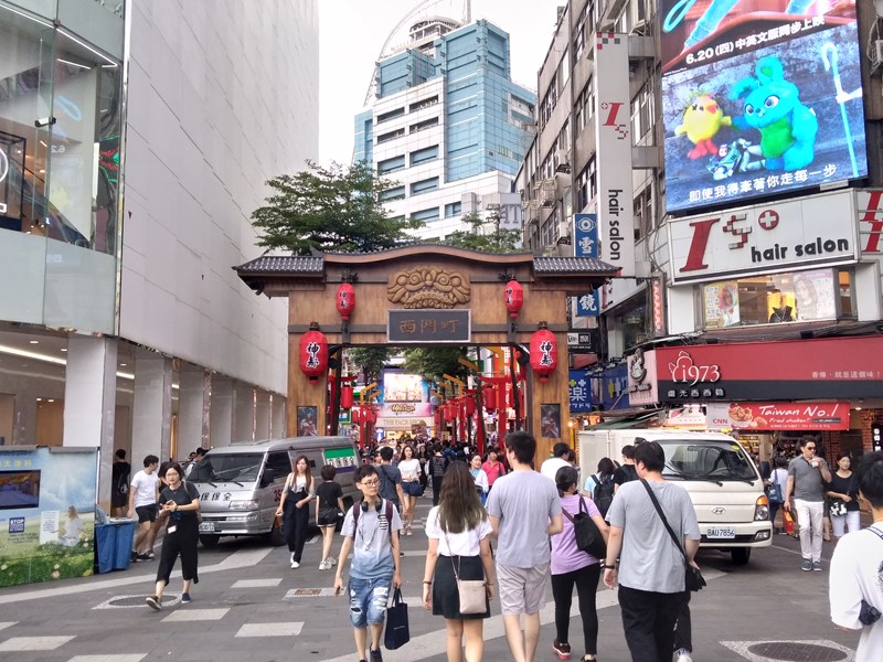 西門町