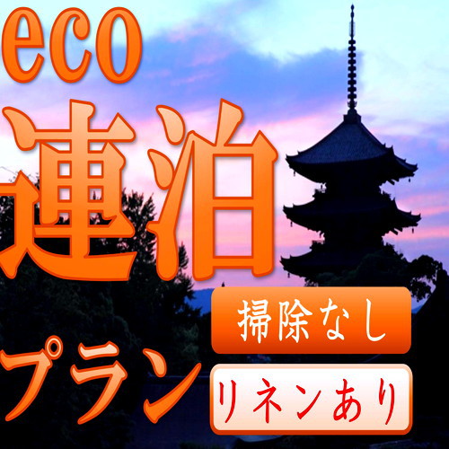 Shiseijyuku Omiya Gojo