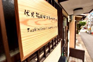 ［京都］一軒家（39m²）｜ 2ベッドルーム／1バスルーム