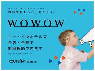 ホテルルートイン仙台東
