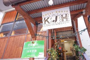 高円寺純情ホテル