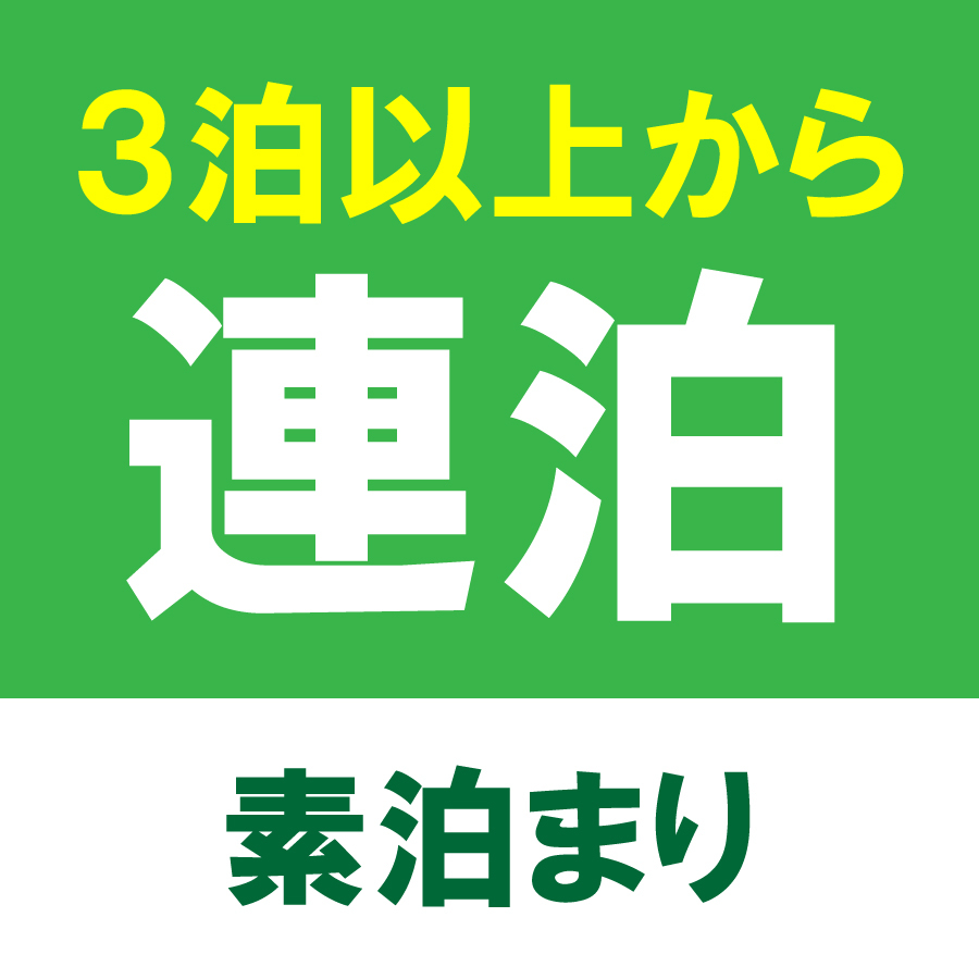 ennan hotel kurume