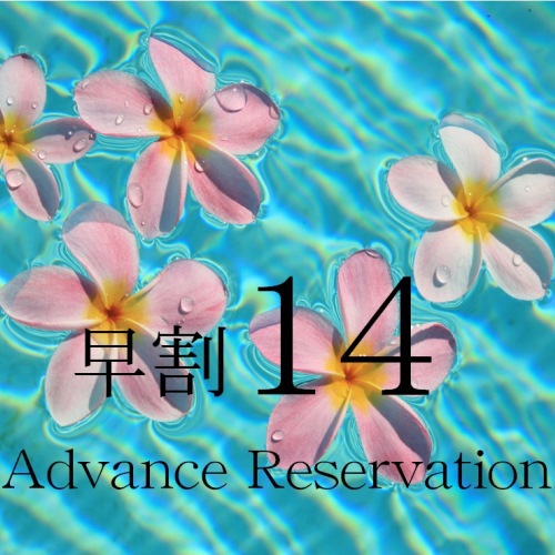 Ishigakijima Beach Hotel Sunshine (Ishigakijima)