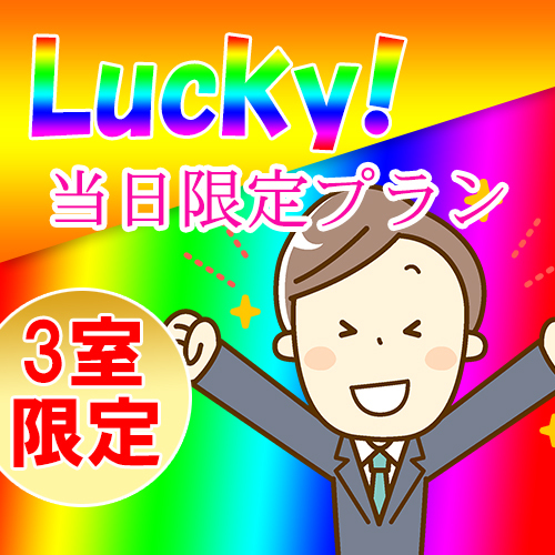 Business Hotel Mishima