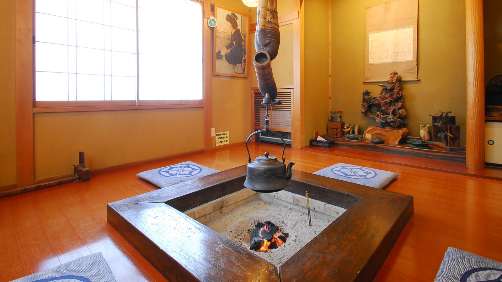 Mizubasho no Yado Onsen Higashi
