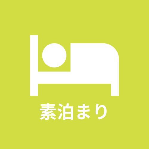 Tateru bnb Sumiyoshi C