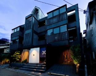 京都清水 三年坂庵