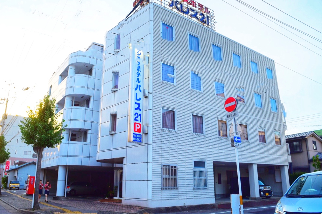 Business Hotel Palace 21 (Tokushima)