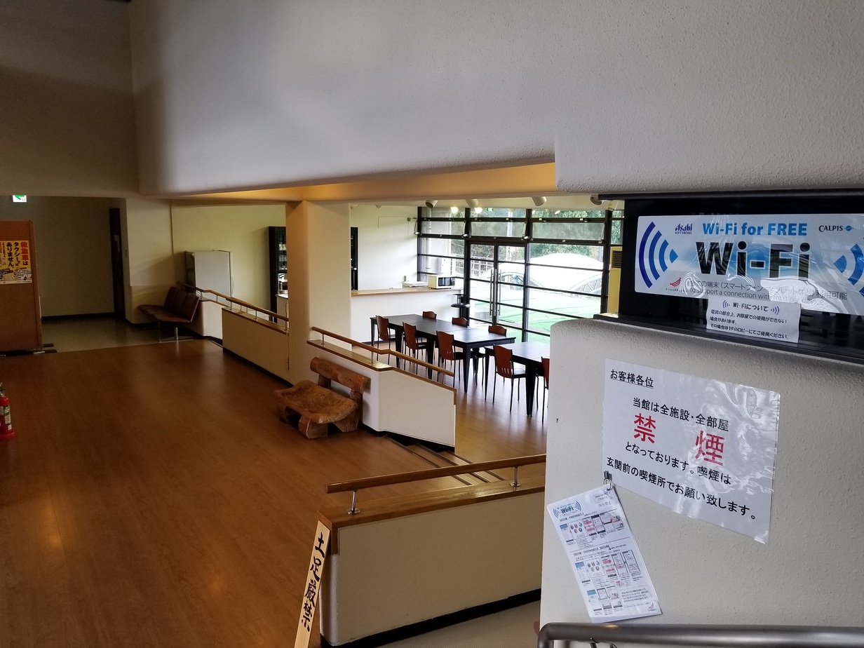 Yakuno Kogen Onsen Yakunoso