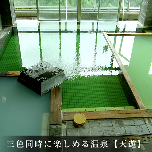 Aganomegumi Bosenkaku