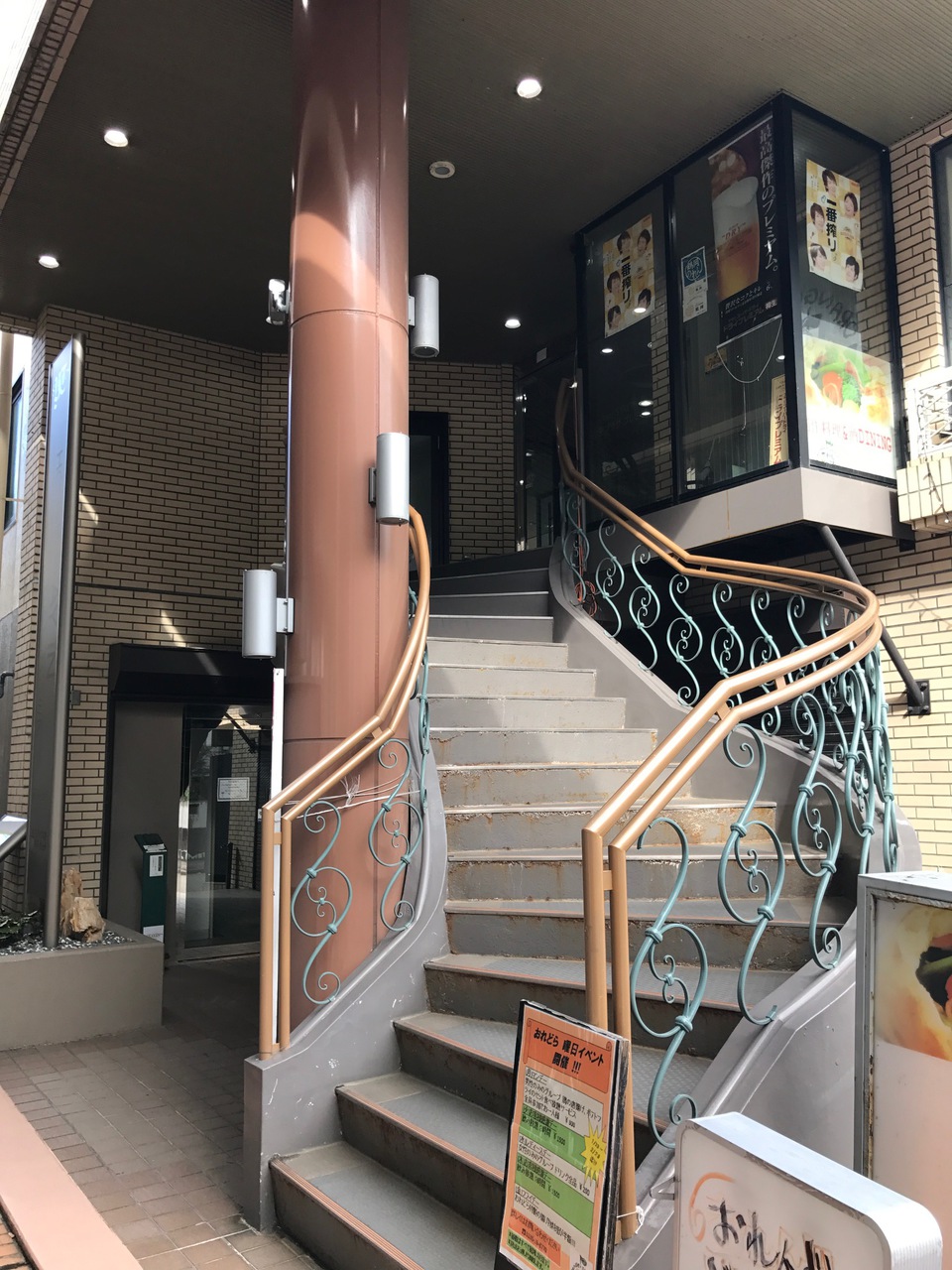 Hotel Stay In Sanno Plaza Premier Annex