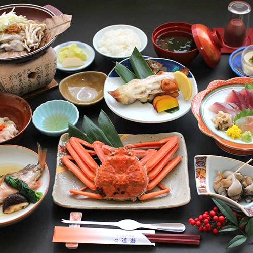 Isaribi no Yado Doyu (Sadogashima)