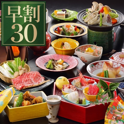 Anabara Onsen Takumi no Kokoro Yoshikawaya
