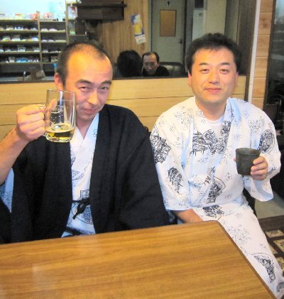 Shokanto Onsen Ryokan