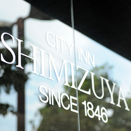 Shimizuya Ryokan