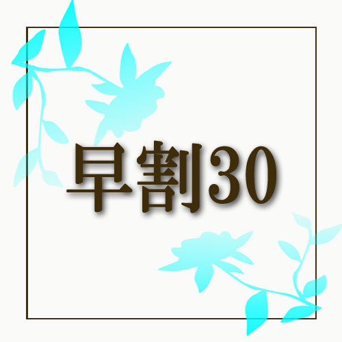 Hotel Yataro