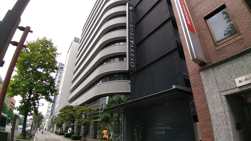 ホテル呉竹荘 広島大手町