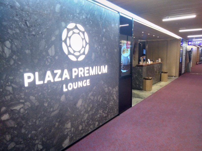桃園国際空港のプラザプレミアムラウンジ