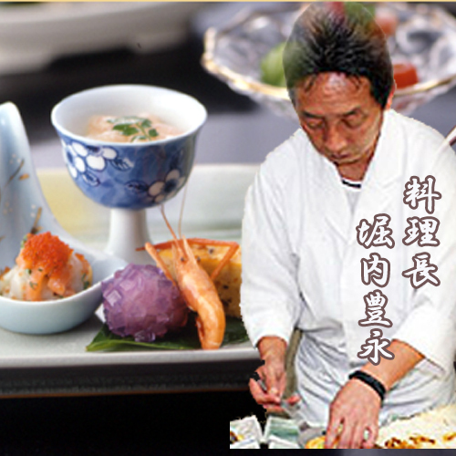 Kawaguchiko Onsen Koraku Onyado Fujiginkei