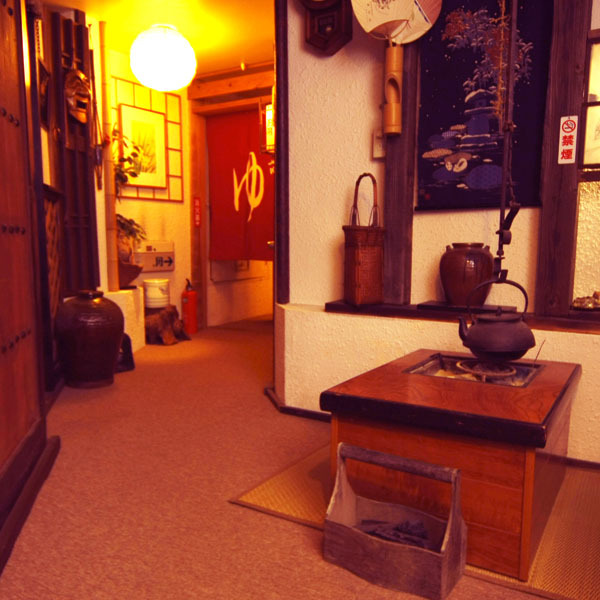 Ikenotaira Onsen Yado Nagomiso