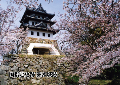 Awajishima Eight Minshuku