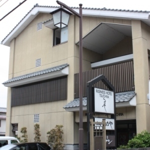 Hotel Tsuchiya