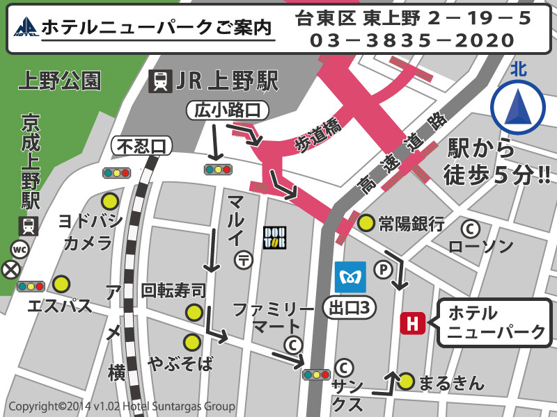 Hotel New Park