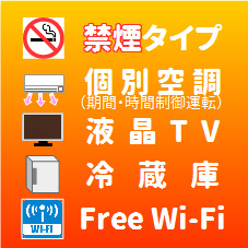 Business Hotel Fukusuke