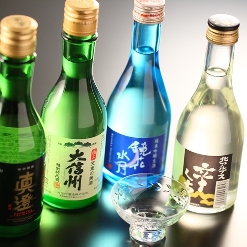 Asama Spa Kiku no Yu