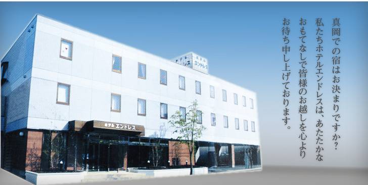 Business Hotel Endless